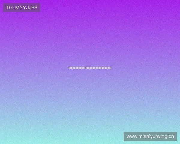 湖人精彩比赛回放完整版 球迷必看全程细节分析与精彩时刻集锦